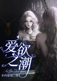 阿雅主持能力