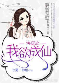 快穿之我的宿主拽上天txt